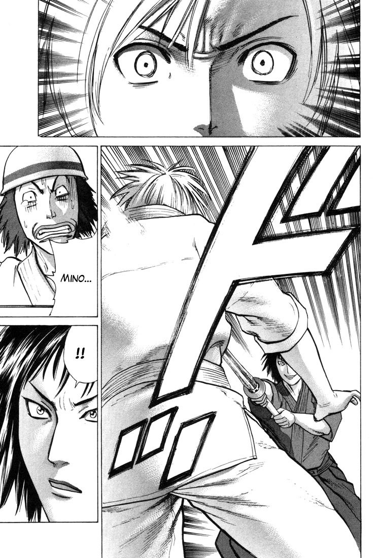 img Karate Shoukoushi Kohinata Minoru 16